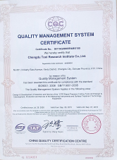 ISO9001證書英文版